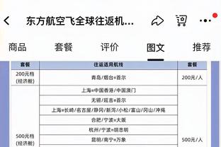 罗马诺：热刺将尼斯后卫托迪博视为重要引援目标，双方已开启谈判